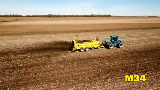 Рівень Ruts, Миттєво
